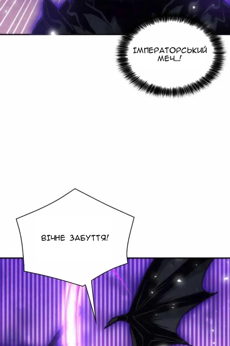 Сторінка 20