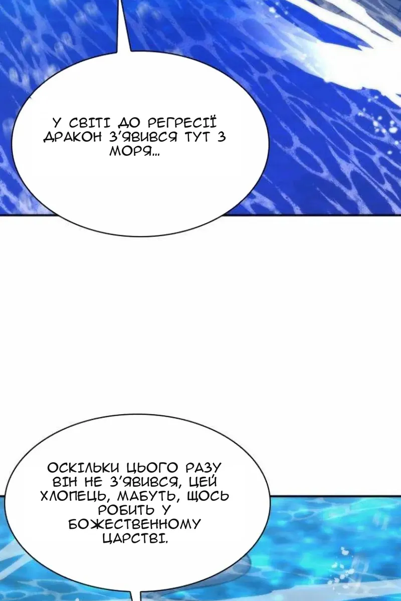 Сторінка 32