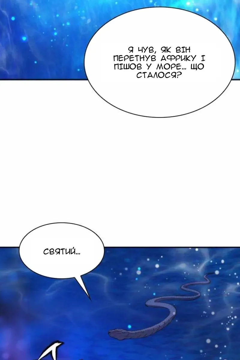 Сторінка 37
