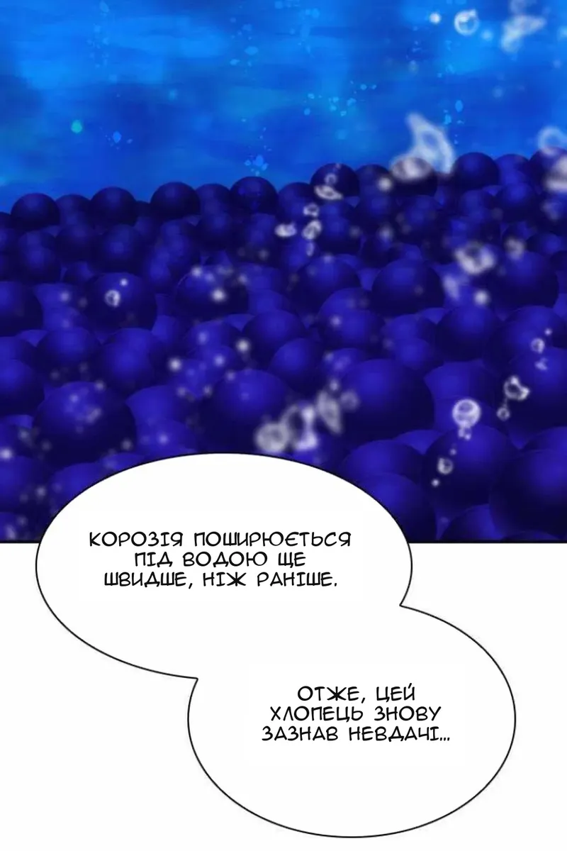 Сторінка 39