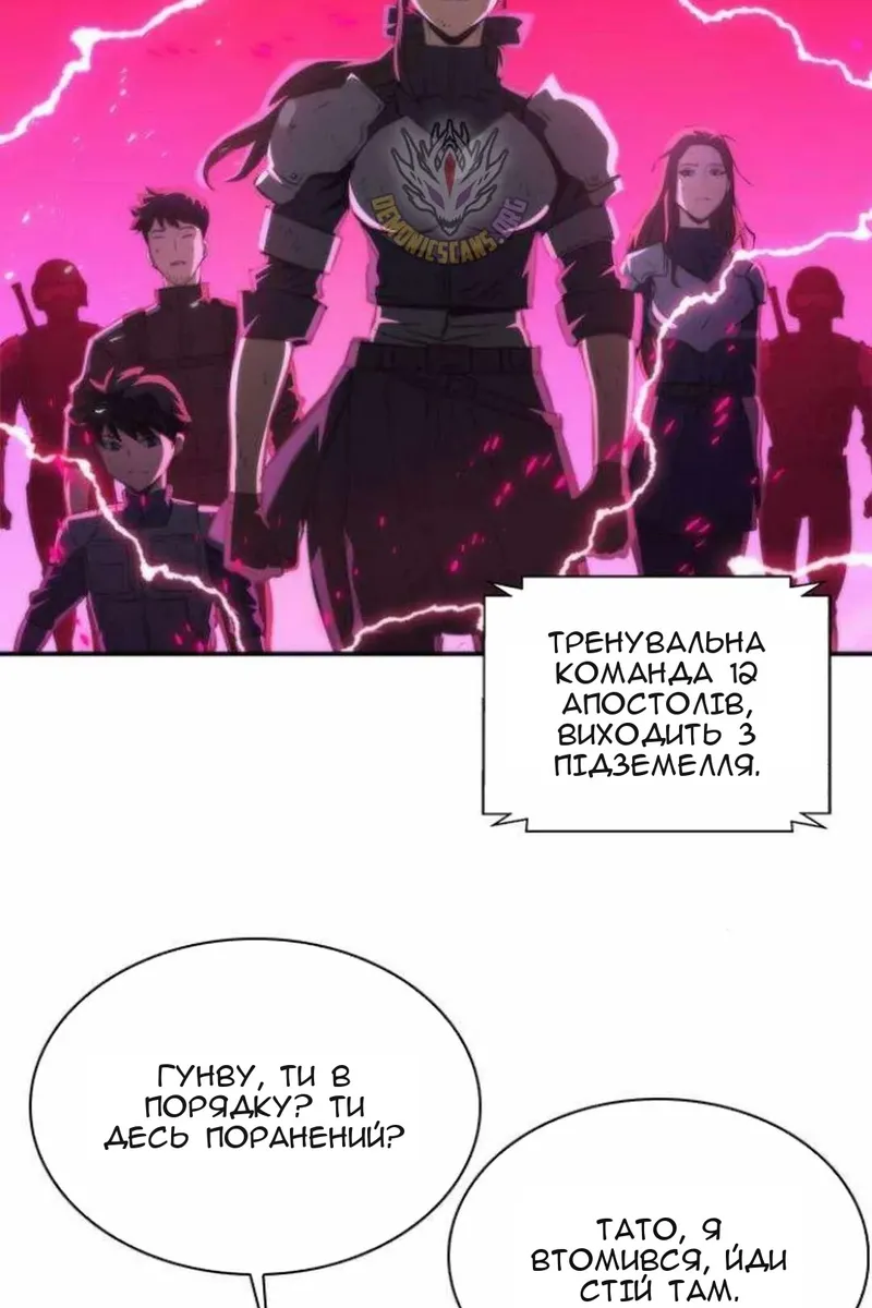 Сторінка 42