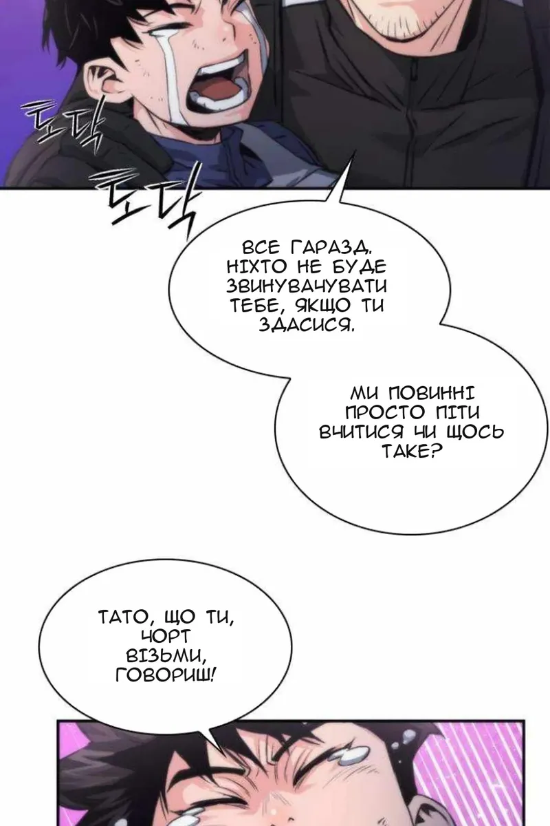 Сторінка 46