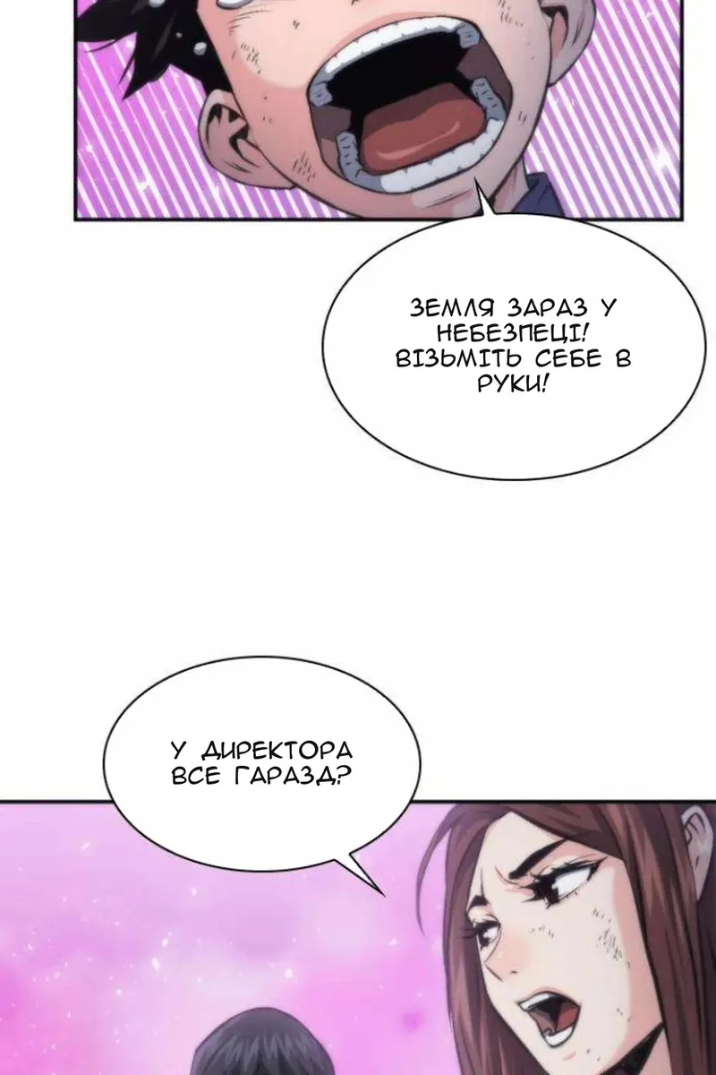 Сторінка 47