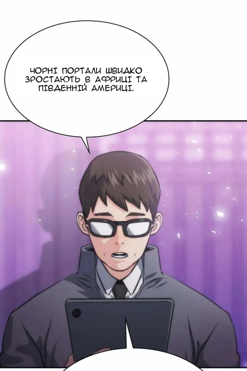 Сторінка 50