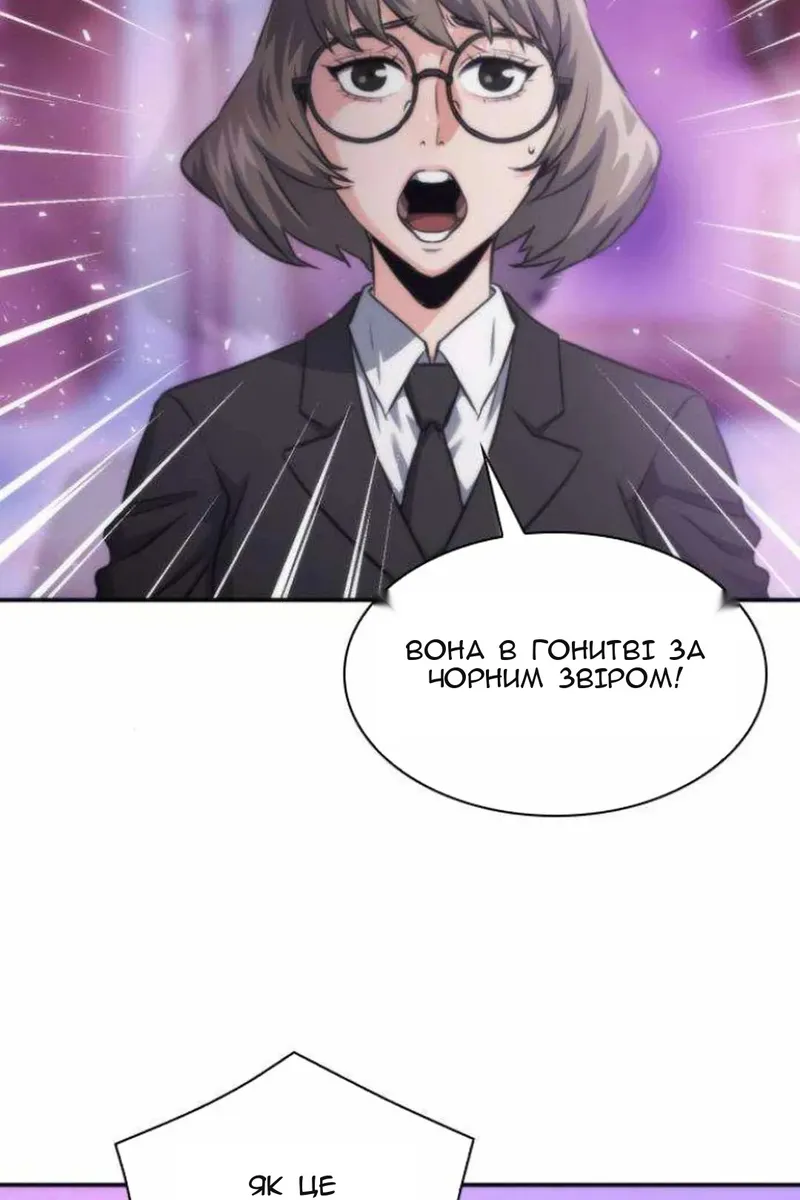 Сторінка 55