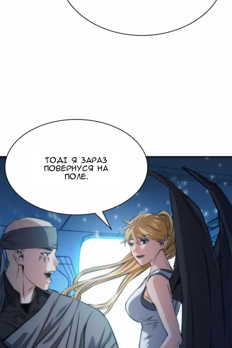 Сторінка 69