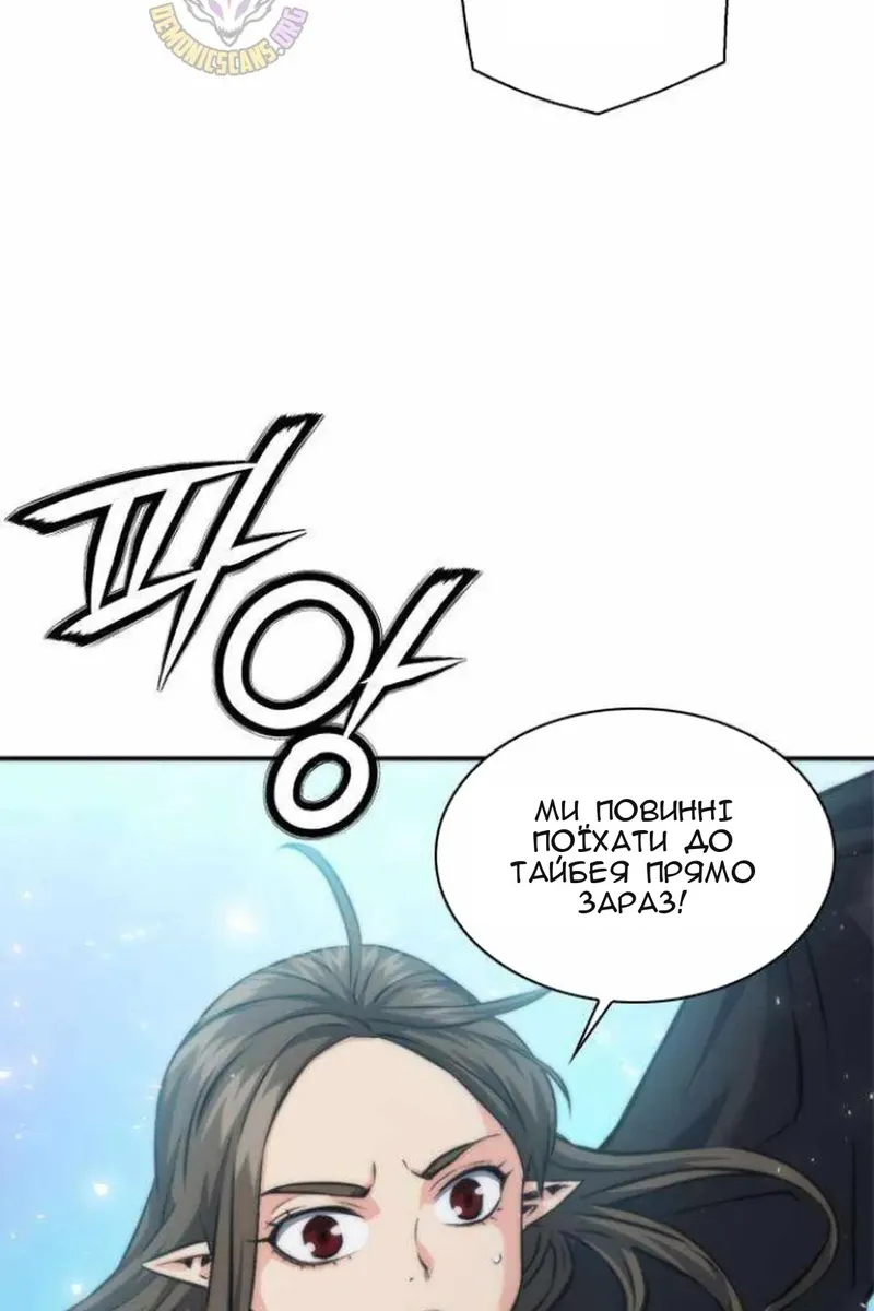 Сторінка 97