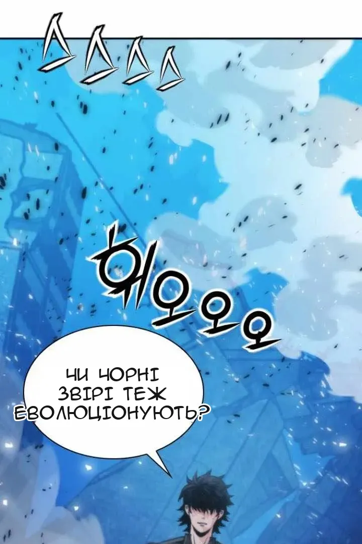 Сторінка 10