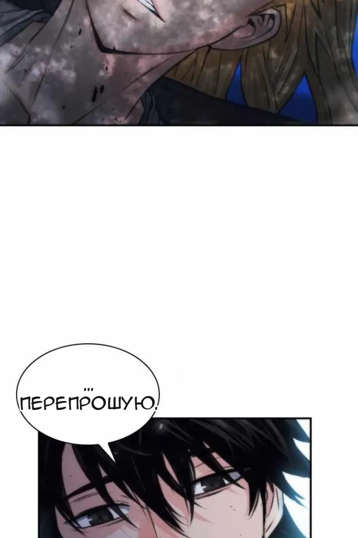 Сторінка 18