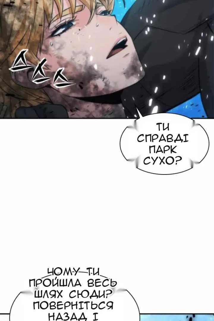 Сторінка 20