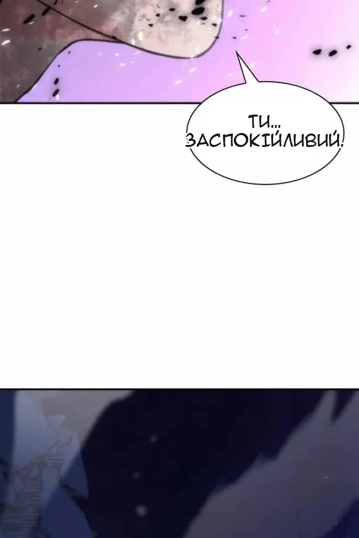 Сторінка 23