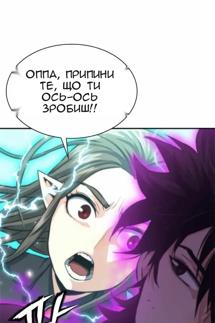 Сторінка 28