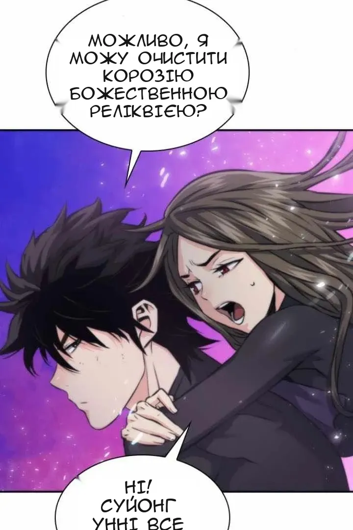 Сторінка 30
