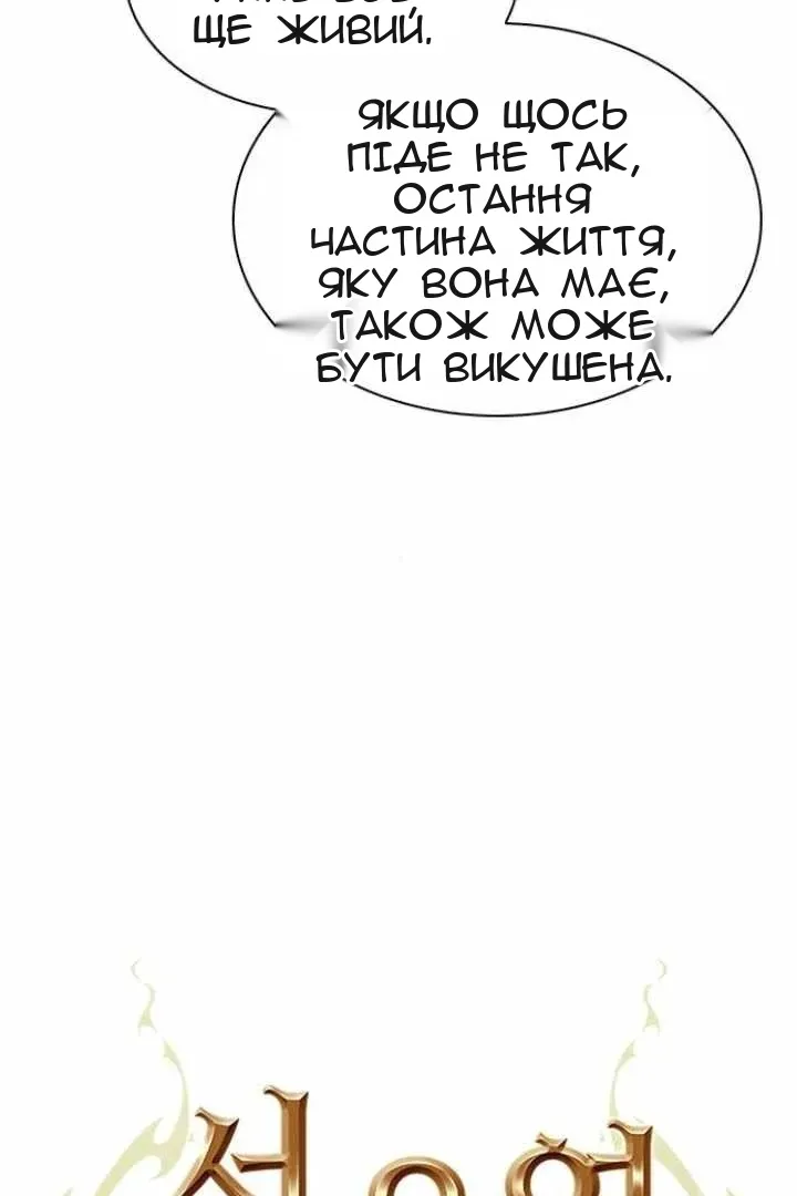 Сторінка 31
