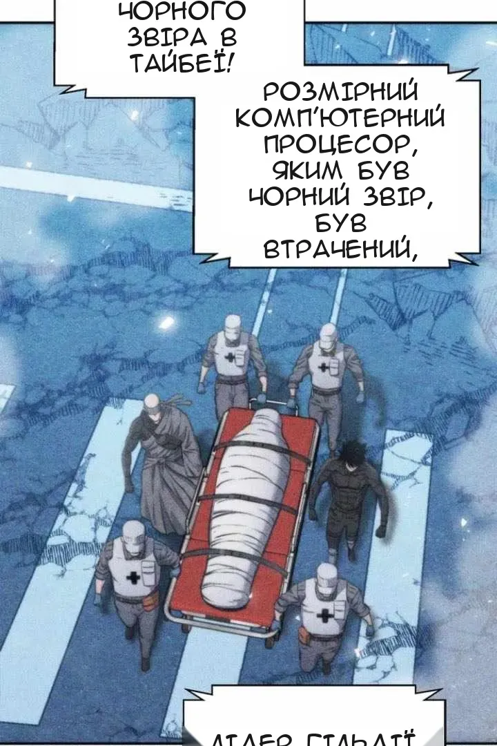 Сторінка 33