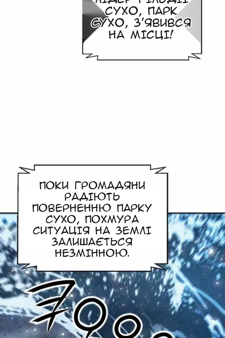 Сторінка 34