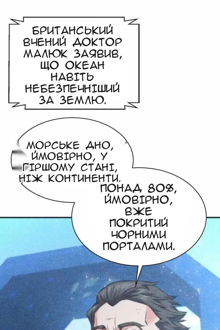 Сторінка 36