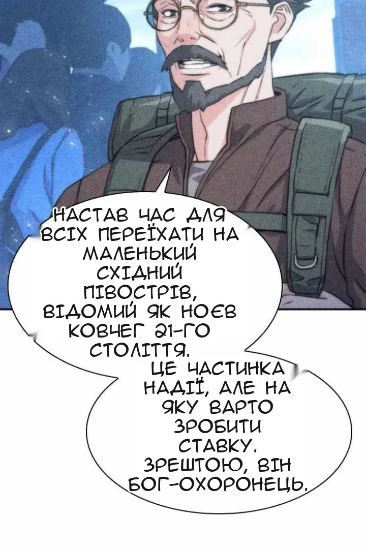 Сторінка 37