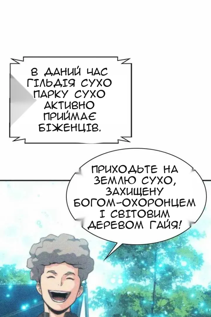 Сторінка 38