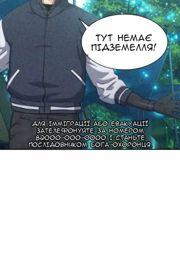 Сторінка 39