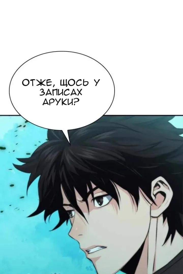 Сторінка 42