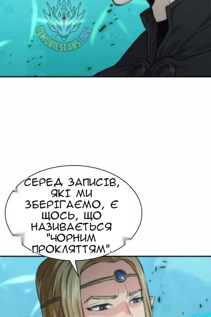 Сторінка 43