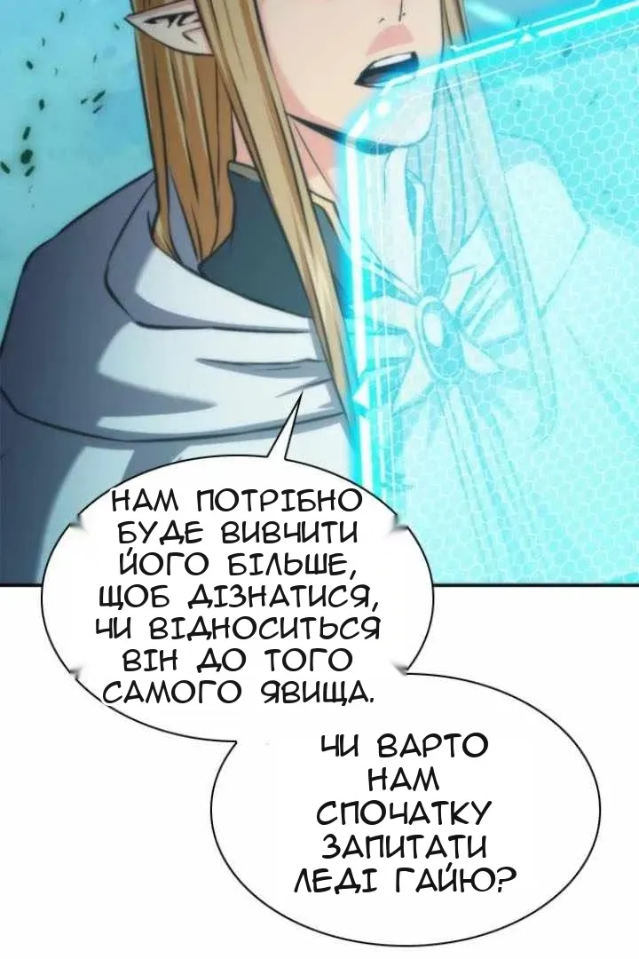 Сторінка 44