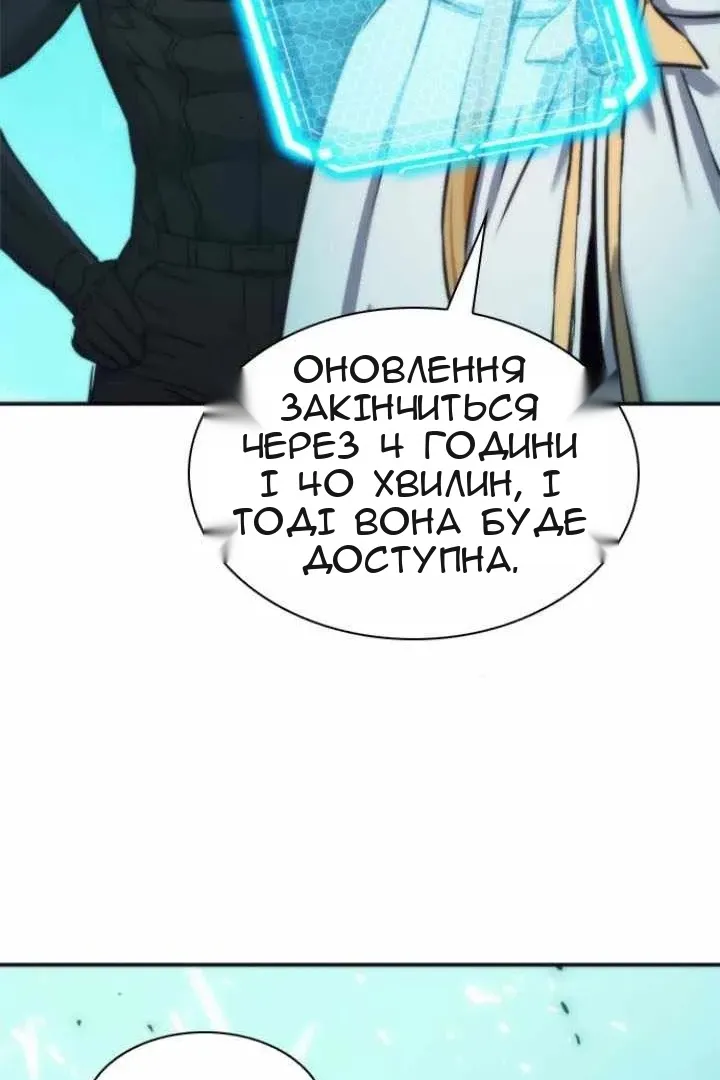 Сторінка 46