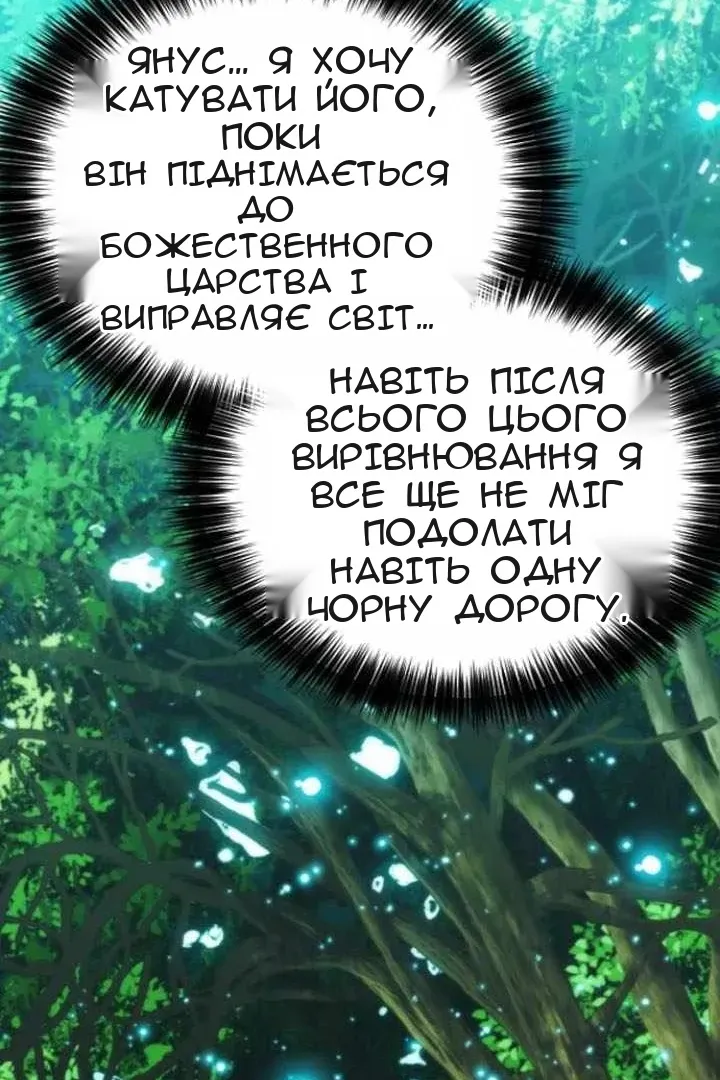 Сторінка 49