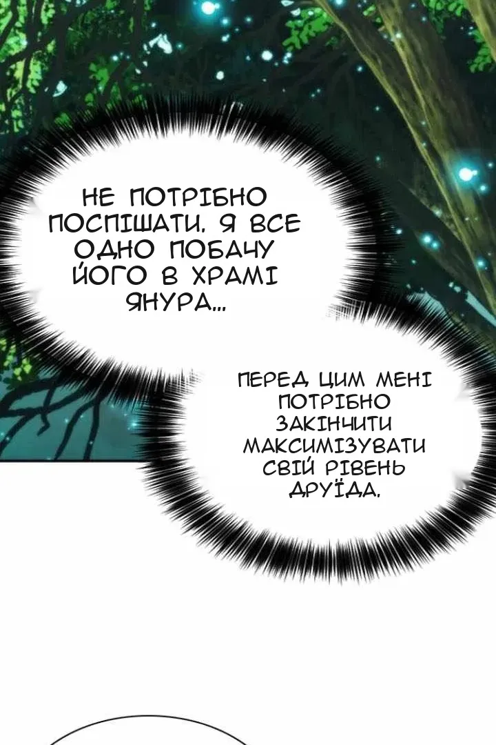 Сторінка 50