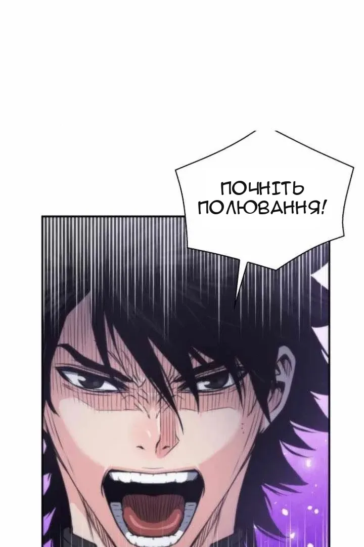 Сторінка 53