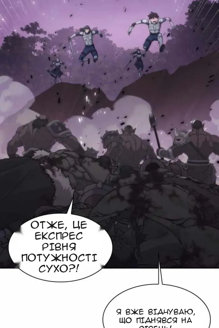 Сторінка 55