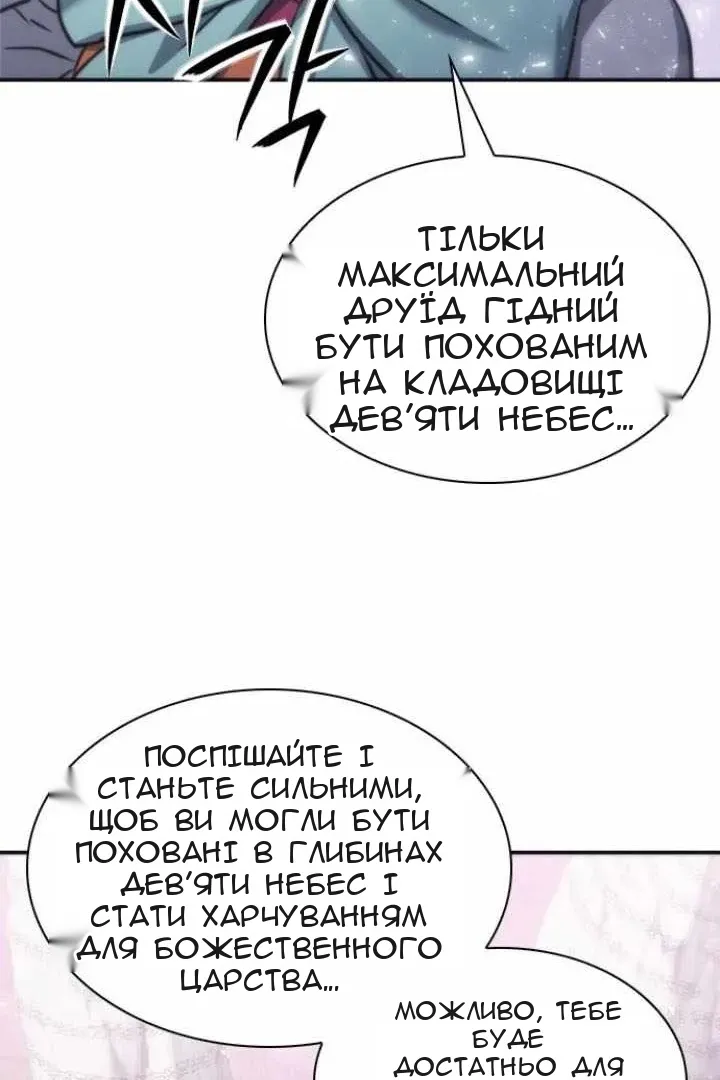 Сторінка 60