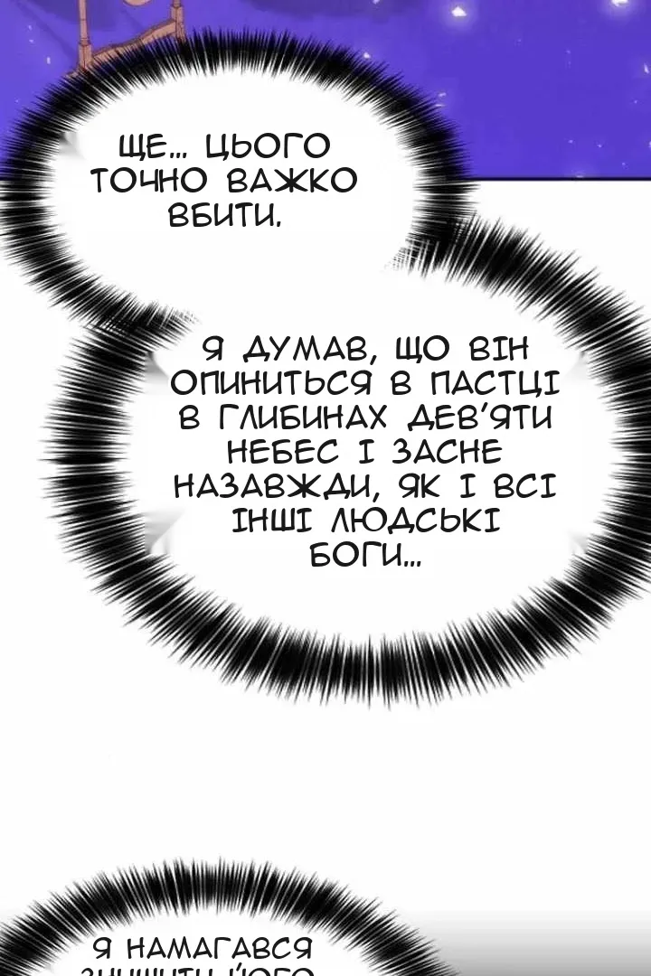 Сторінка 62