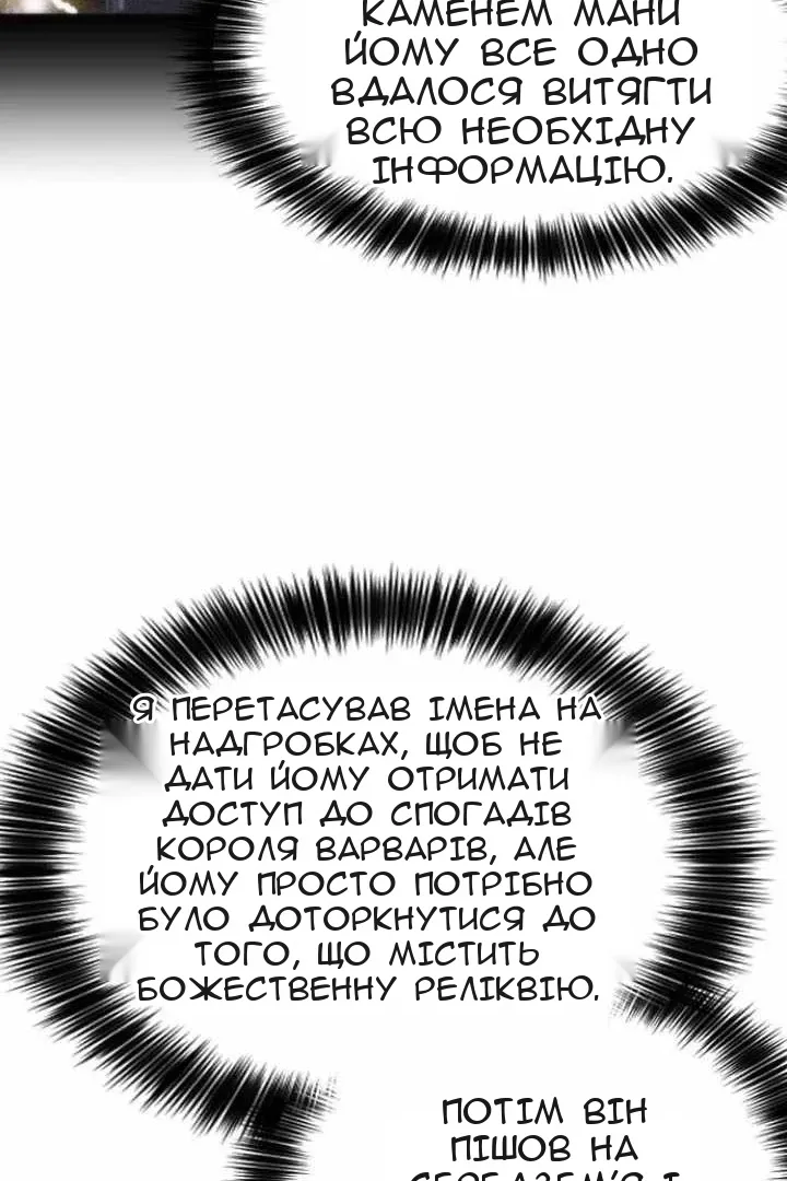 Сторінка 64