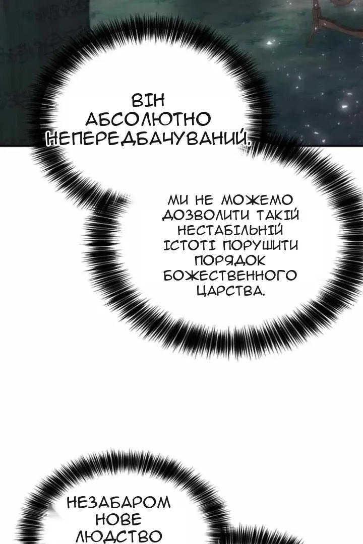 Сторінка 66