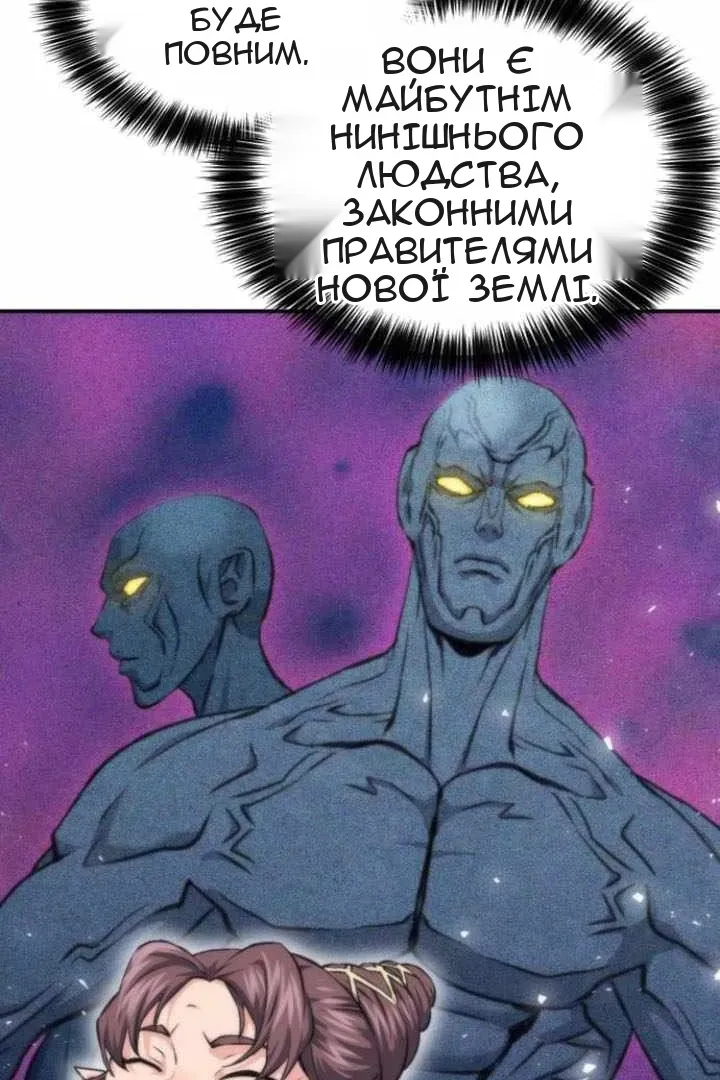 Сторінка 67