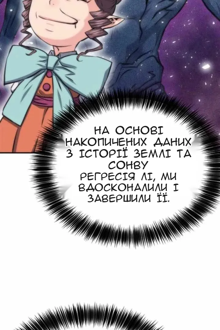 Сторінка 68