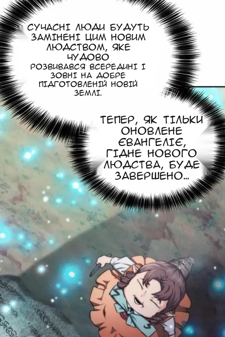 Сторінка 69