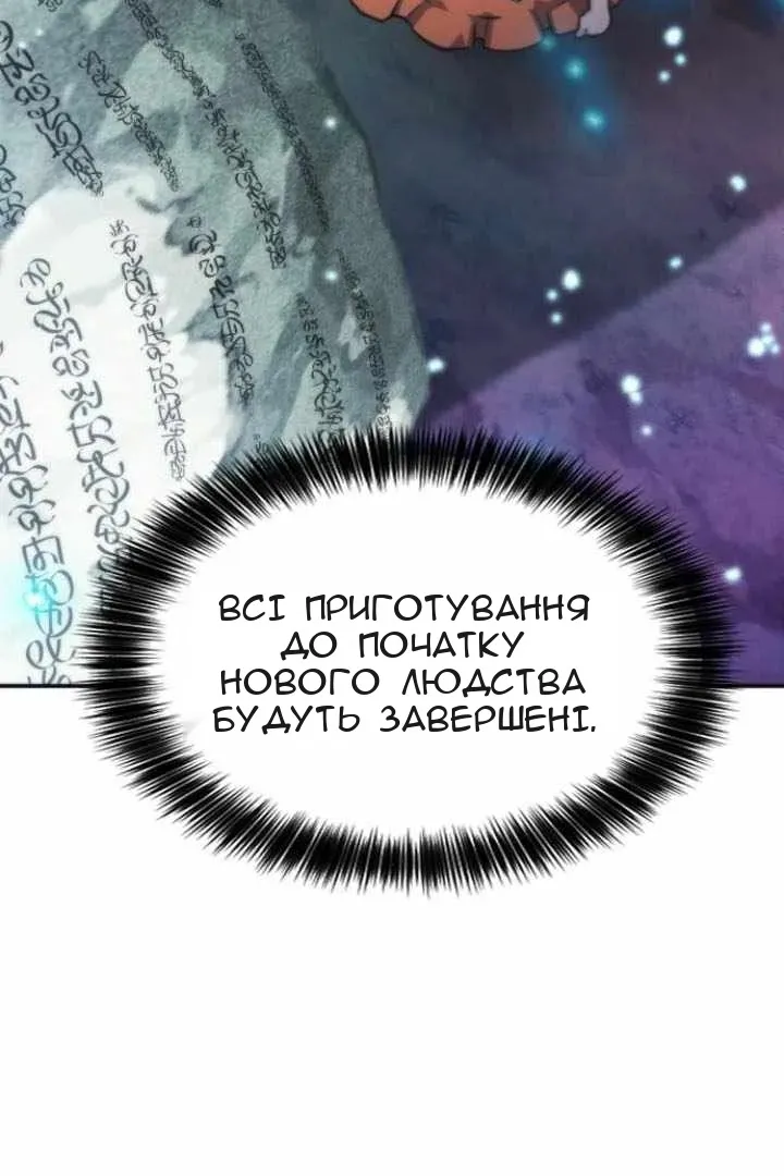 Сторінка 70