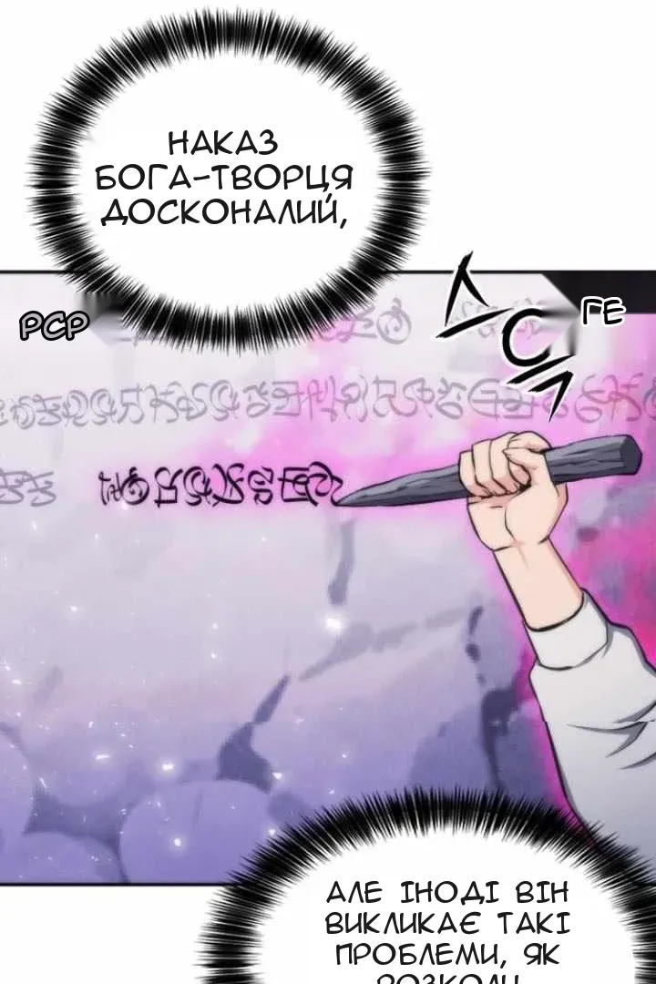 Сторінка 71