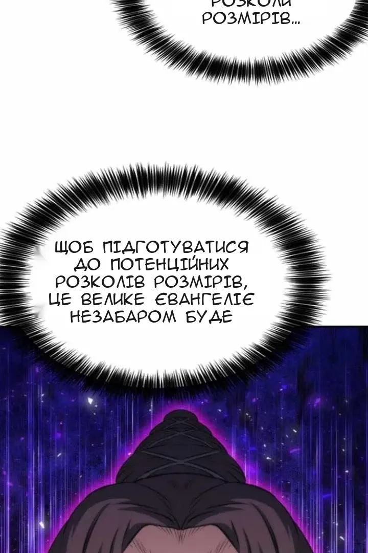 Сторінка 72