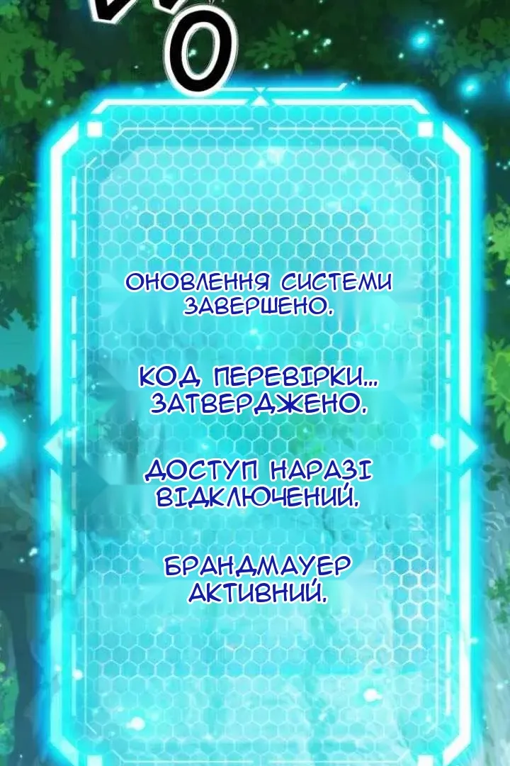 Сторінка 75
