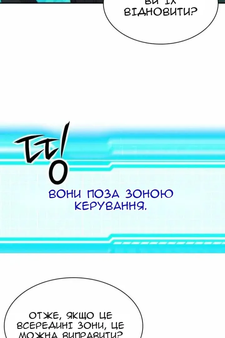 Сторінка 78