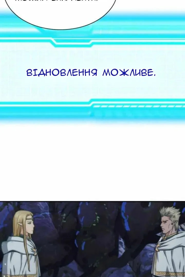 Сторінка 79