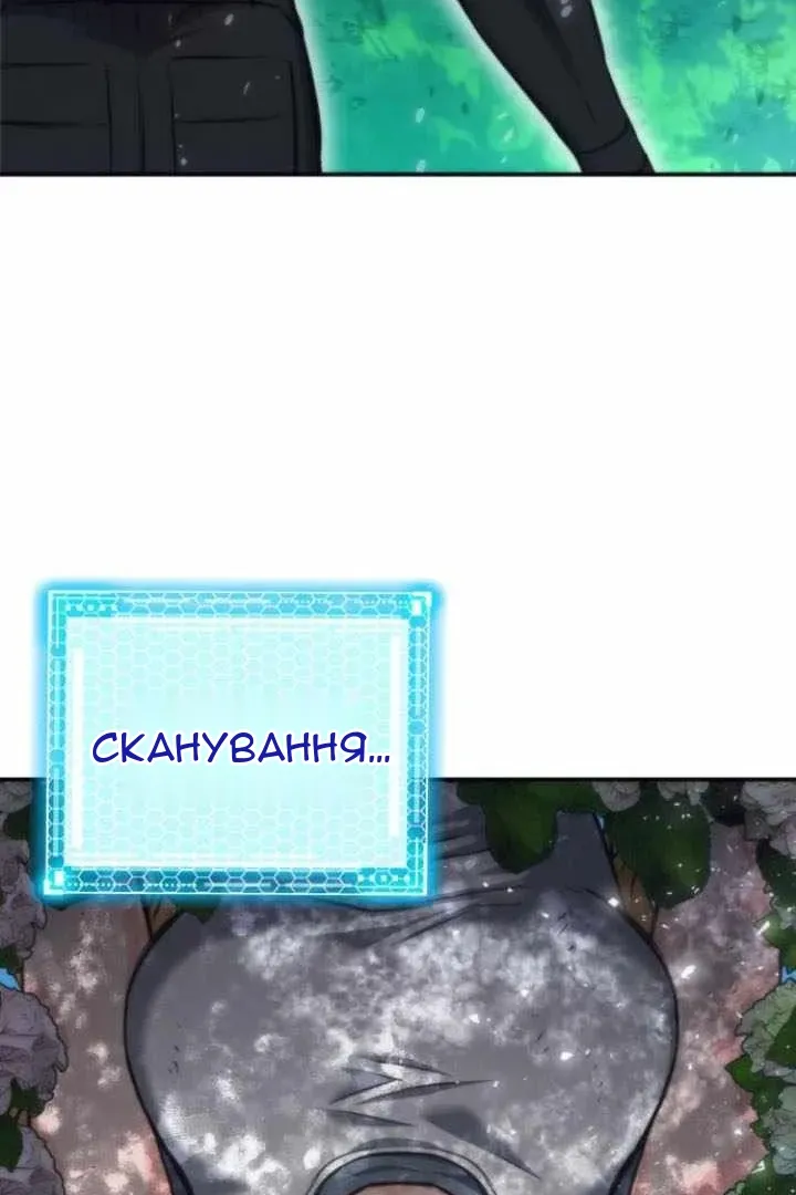 Сторінка 81