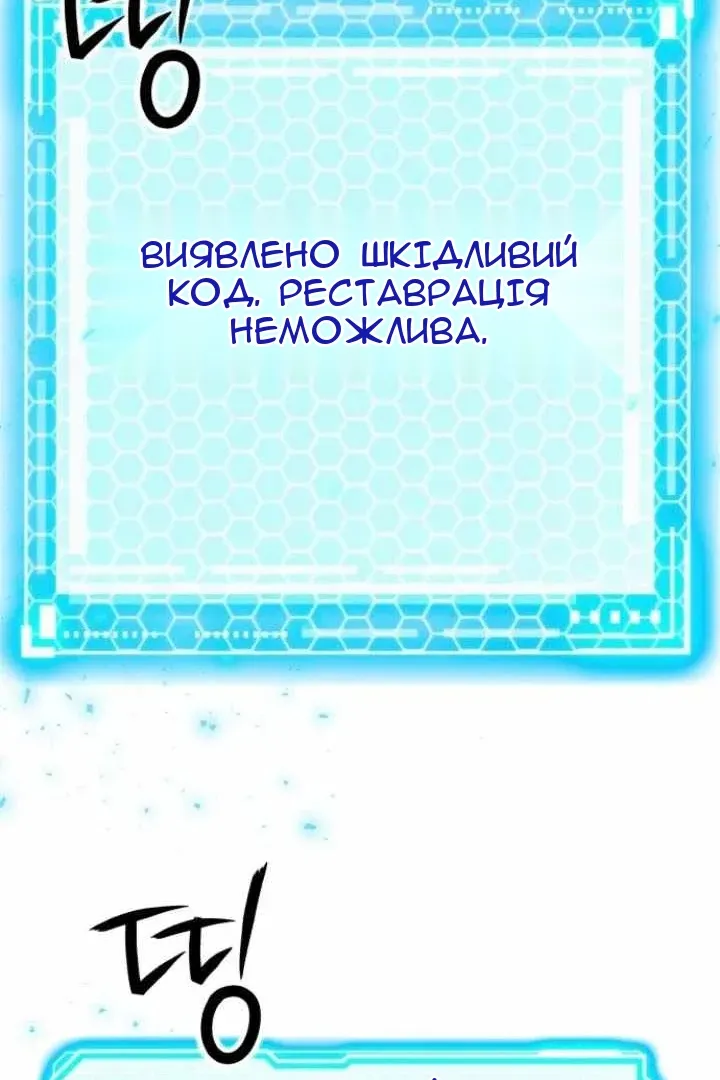 Сторінка 83