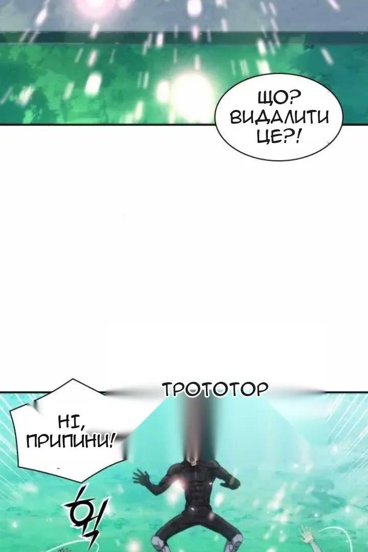 Сторінка 85