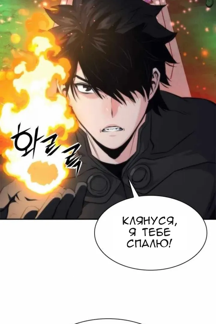 Сторінка 89