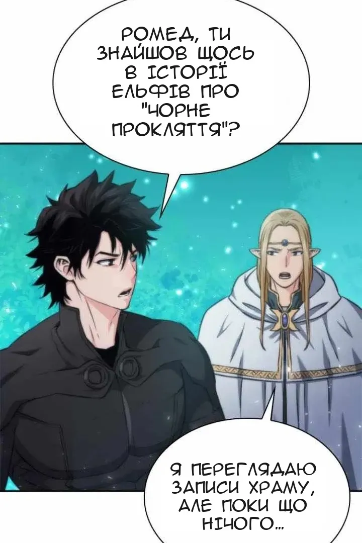 Сторінка 90